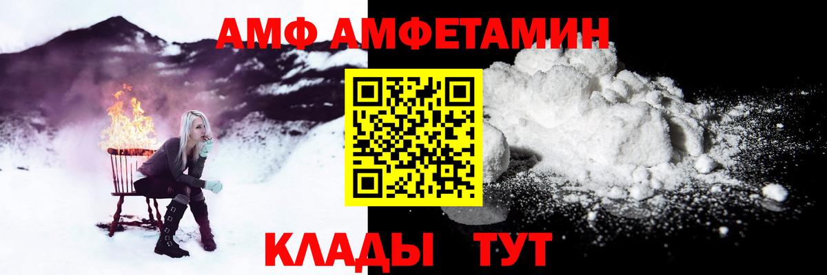 Курск  Amphetamine 97%  АМФЕТАМИН  Вход с VPN 