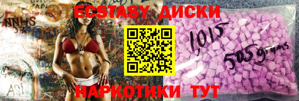Экстази TESLA Курск