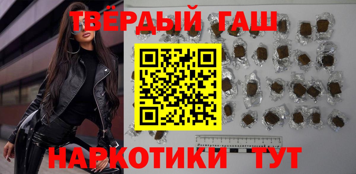 Гашиш индика сатива Курск