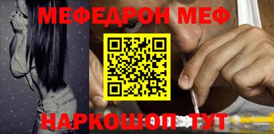 прущая мука Комсомольск-на-Амуре