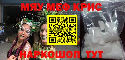 прущая мука Комсомольск-на-Амуре