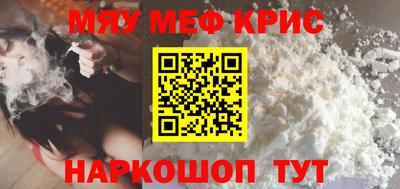 винт Коммунар