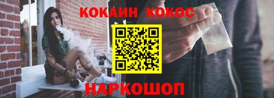 прущая мука Комсомольск-на-Амуре