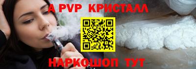 винт Коммунар
