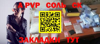 прущая мука Комсомольск-на-Амуре