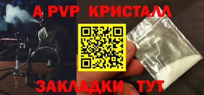 прущая мука Комсомольск-на-Амуре