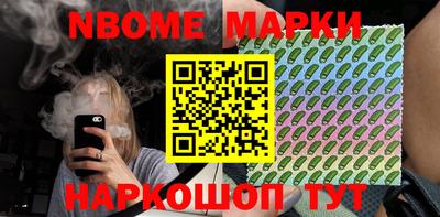 прущая мука Комсомольск-на-Амуре