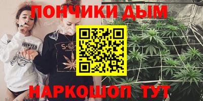 прущая мука Комсомольск-на-Амуре