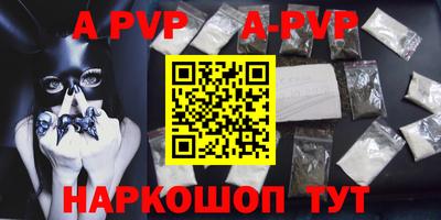 прущая мука Комсомольск-на-Амуре