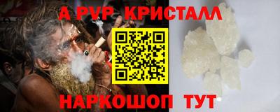 прущая мука Комсомольск-на-Амуре