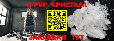 прущая мука Комсомольск-на-Амуре