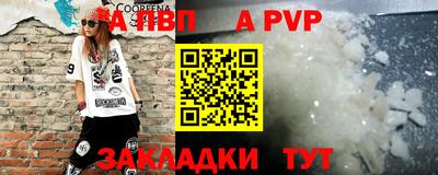 винт Коммунар