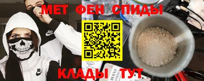 гидра Краснодар