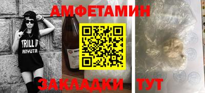 прущая мука Комсомольск-на-Амуре