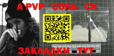 прущая мука Комсомольск-на-Амуре