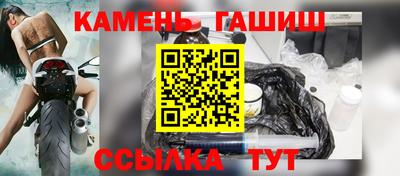 прущая мука Комсомольск-на-Амуре