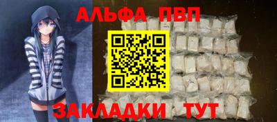 винт Коммунар