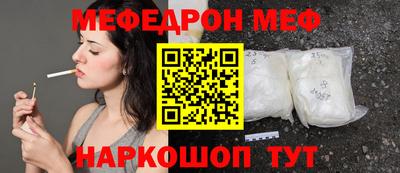 прущая мука Комсомольск-на-Амуре