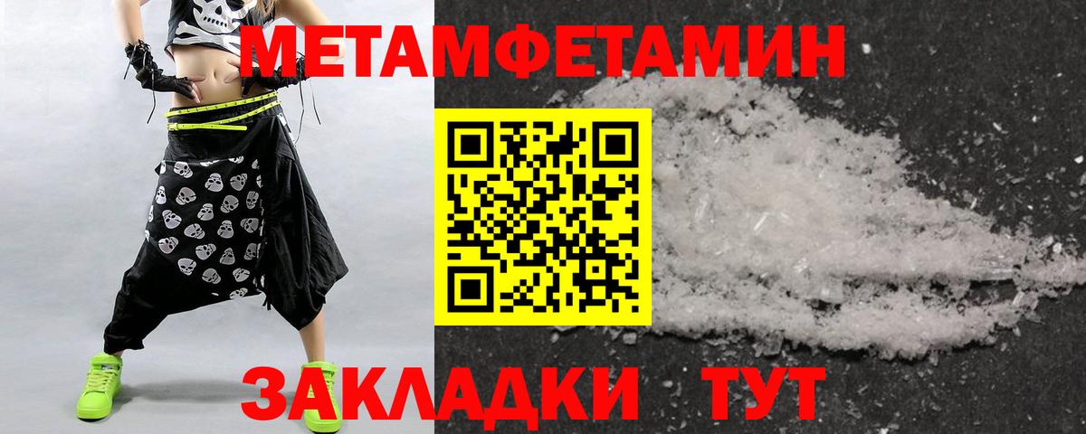 Лсд 25  Экстази  Вход с VPN  Курск  Гашиш  Cocaine  Каннабис  МЕФ  
