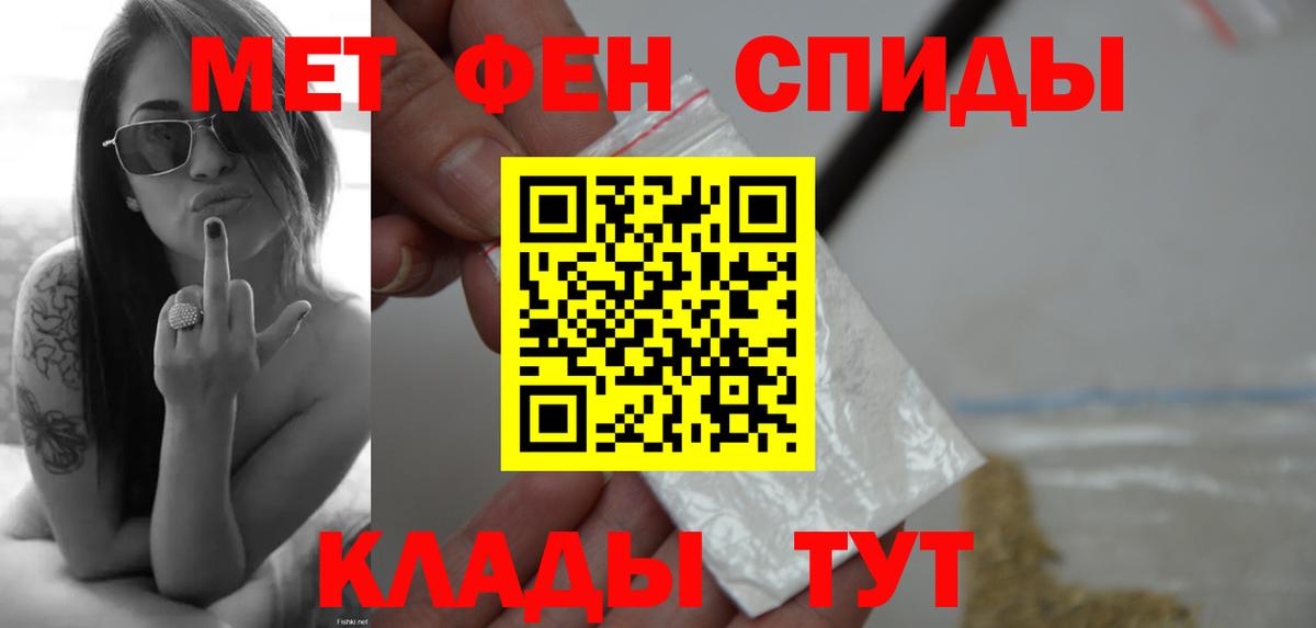 Метамфетамин Methamphetamine  Вход с VPN  Курск  Метамфетамин Methamphetamine 