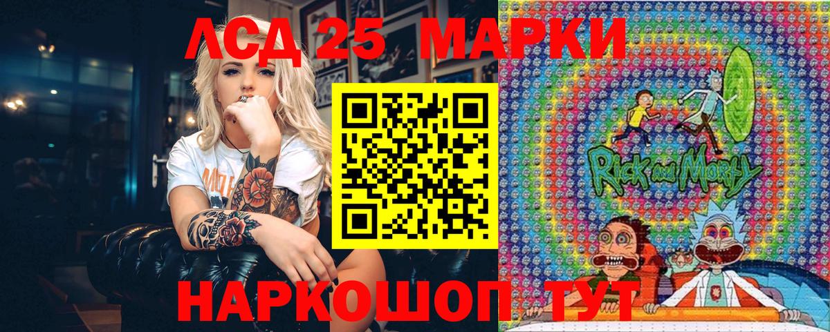 Марки 25I-NBOMe 1,5мг  Вход с VPN  магазин продажи наркотиков  Курск  Марки 25I-NBOMe 1,5мг 