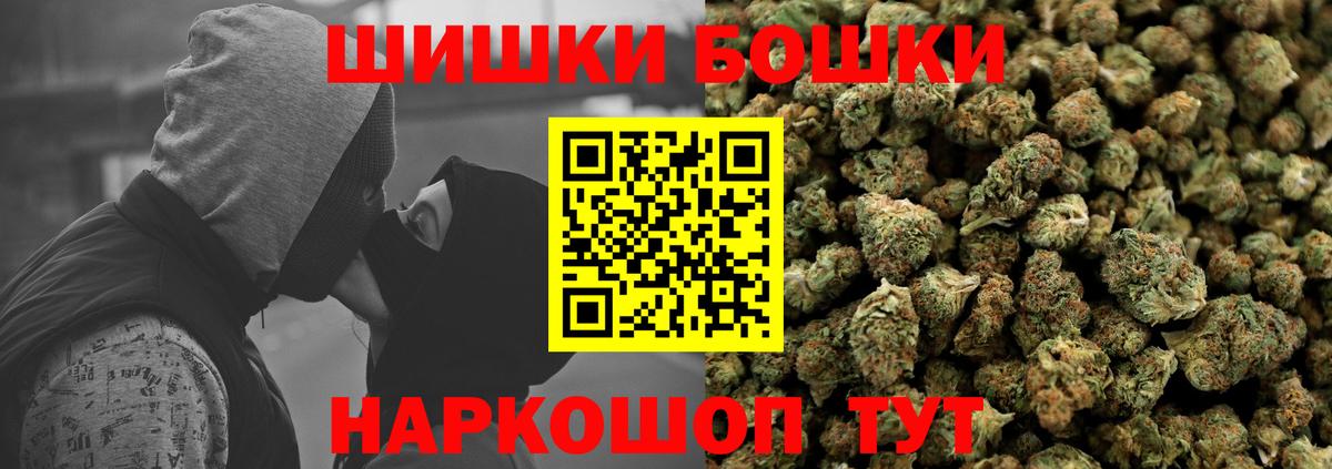 Курск  Шишки марихуана план  Вход с VPN  Канабис OG Kush 