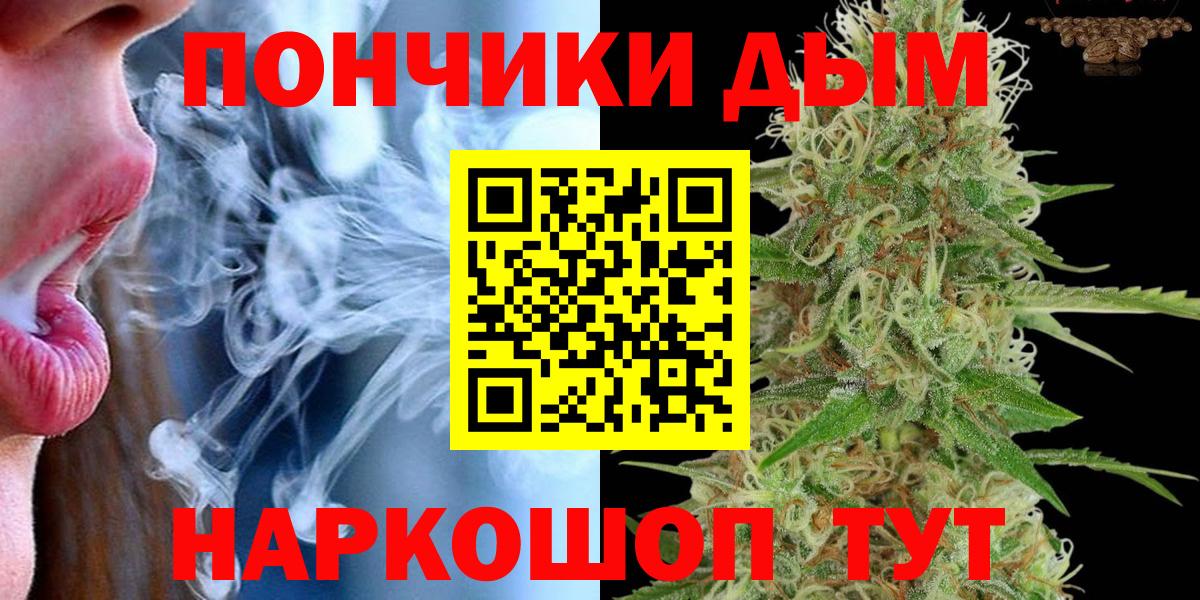 Конопля THC 21% Курск